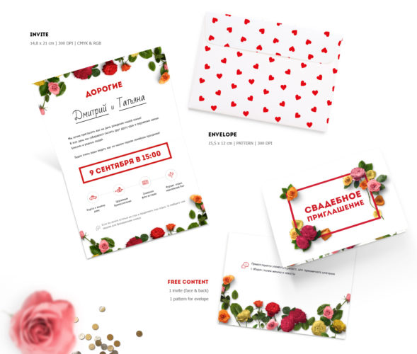 Wedding Invitation Card Template Free PSD FreePSD Cc Free PSD Files